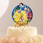 Snow White CardStock Cake Topper 7